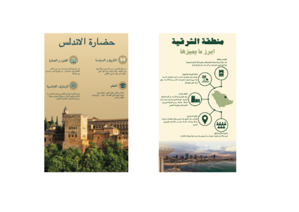 الصفحة الرئيســية untitled 1 09